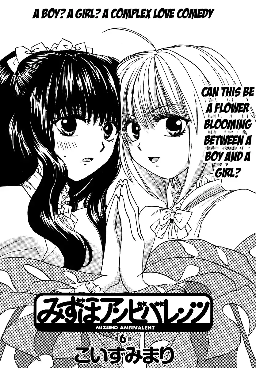 Mizuho Ambivalent Chapter 6 3